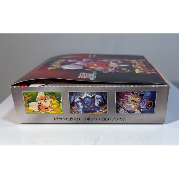 Pokemon Scarlet & Violet SV10 Rocket Gang Glory Booster EMPTY BOX ONLY Japan - Picture 3 of 8